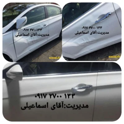 مراحل صافکاری بیرنگی از نظر خدمات خودرو وصافکاری pdr بدون رنگ دانیال در شیراز