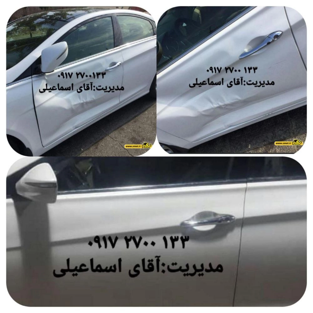 مراحل صافکاری بیرنگی از نظر خدمات خودرو وصافکاری pdr بدون رنگ دانیال در شیراز