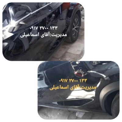 قبل و بعد صافکاری